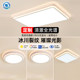 25 new Op LED full spectrum eye protection hall ceiling whole house lighting decoration light luxury three-dimensional Mijia AP Phantom