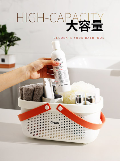 洗澡提篮手提篮拎篮子洗浴筐洗漱筐浴室用品收纳盒女男士澡蓝宿舍