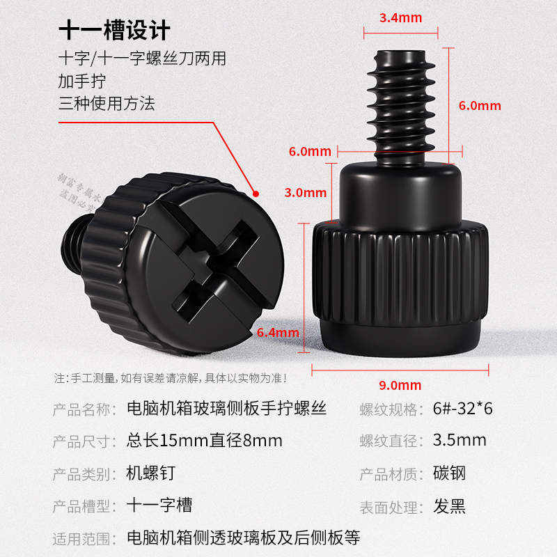 奥齿泰桥架螺丝怎么选？这篇全讲透了！