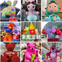 Inflatable flower inflatable model customized plush cartoon doll luminous air-closed clouds decoration large hanging display in shopping mall