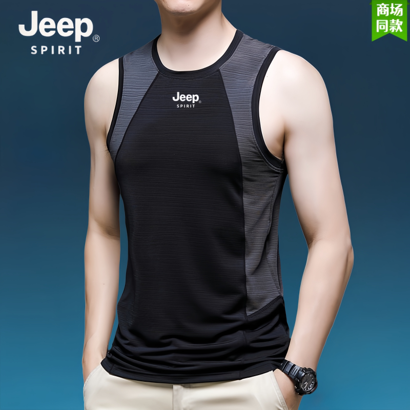 Jeep Jeep Sports Vest Summer Ice Silk Quick-Drying Sleeveless Vest Men's Fitness Running Hurdle Sweatshirt Thin Section
