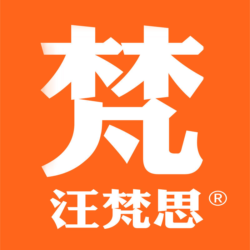 汪梵思旗舰店