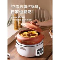 Steam pot chicken electric steamer Yunnan steam pot steam casserole household gas pot set ceramic night sweat chicken pot steamer bottom pot
