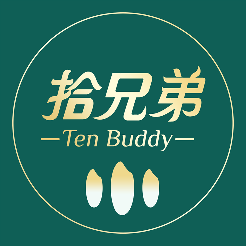 拾兄弟粮油旗舰店的LOGO