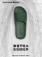 家家乐拖鞋女家居夏季室内居家浴室洗澡家用软底防滑静音无声凉拖