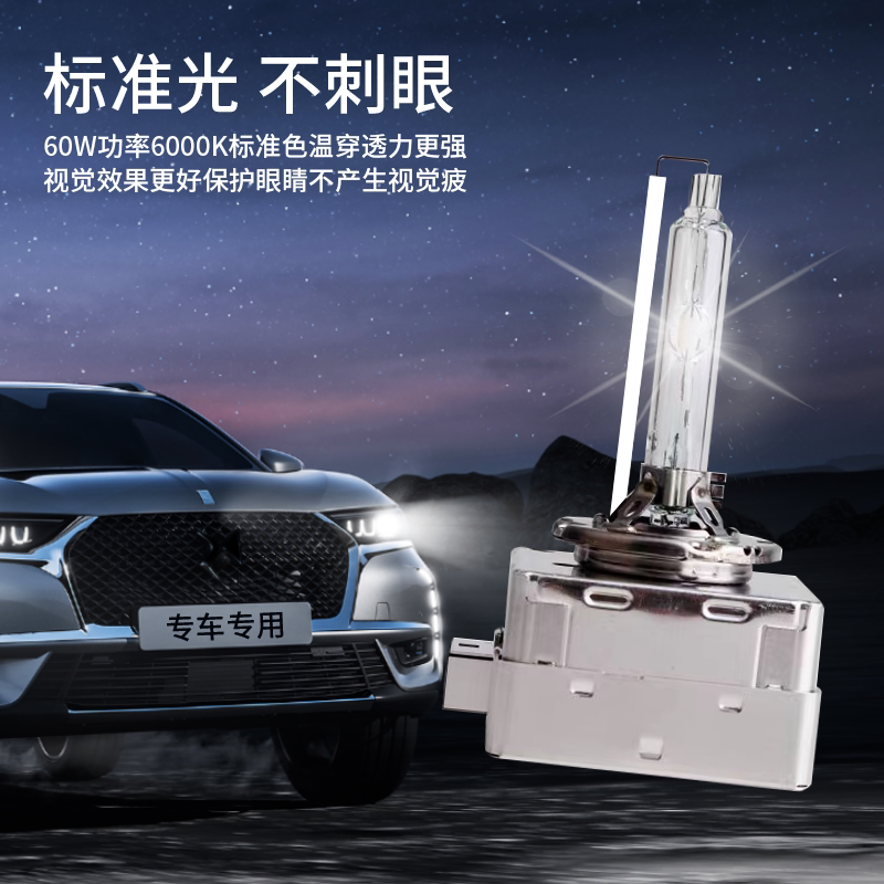 尚清灯光升级店