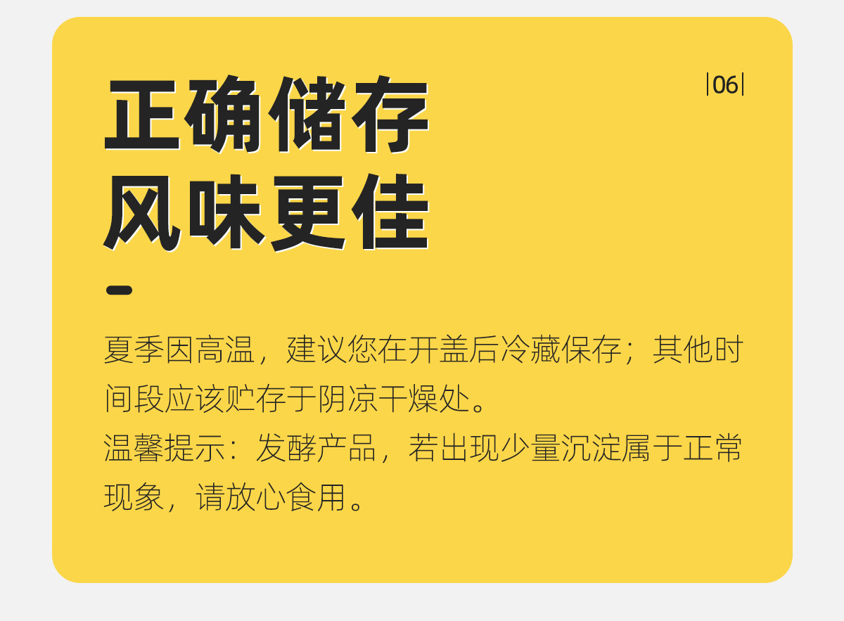 安享好物 安享A级蚝油-加加珍品 南沙蚝油 国标