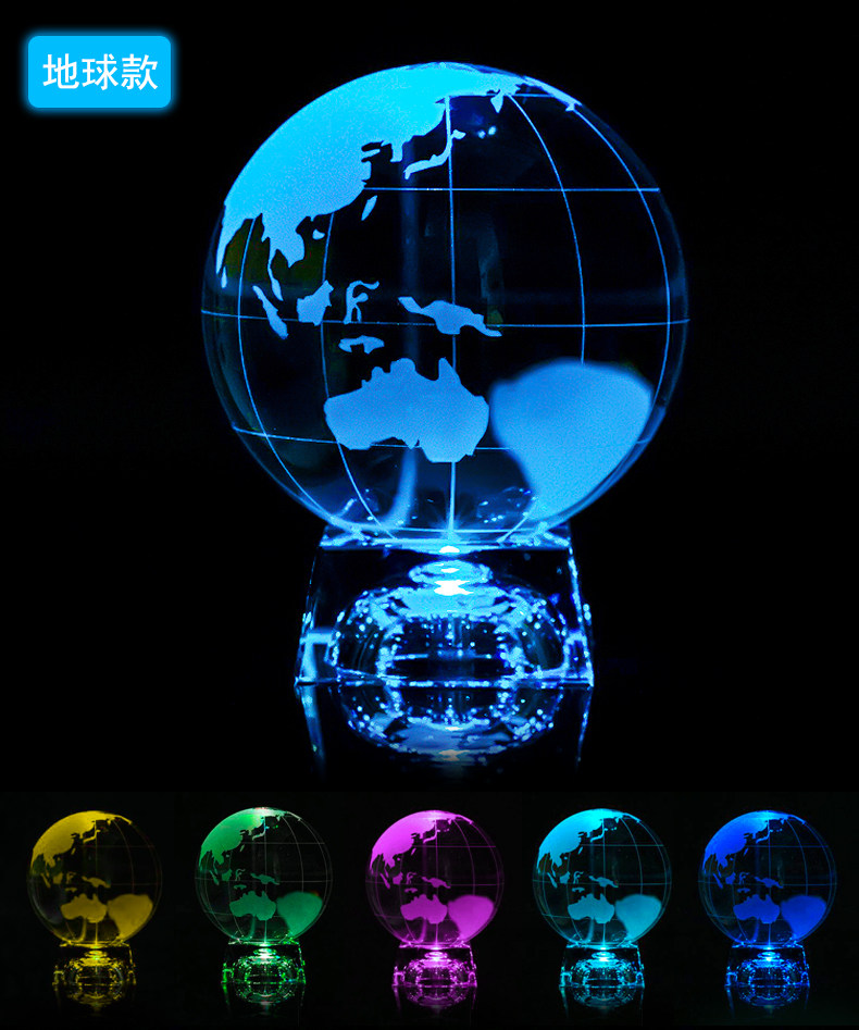 彩色水晶球_03.jpg