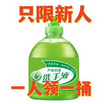 Special offer for the whole box of 10 commercial household aloe vera antibacterial childrens hand sanitizer with fragrance cleansing skin care moisturizing and non-harming