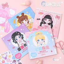 Childrens dress-up sticker book girl toy 3 to 6 years old Gu face book ever-changing princess makeup show full set of cartoon costumes