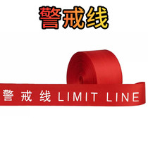 Juyuan (JUYUAN) cordon canvas thickened portable retractable electric construction warning tape pay attention to safety 10