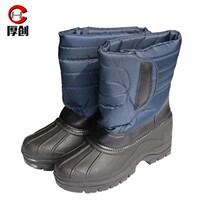 Houchuang low-temperature cold storage cold-proof boots liquid nitrogen boots low-temperature protective shoes for LNG filling stations ultra-low temperature dry ice experiment