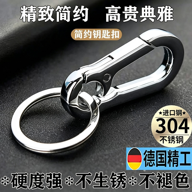 New Metal Men's Waist-Hanging Car Keychain Double Ring Key Chain Key Holder Couple Creative Pendant Business New Metal Men's Waist-Hanging Car Keychain Double Ring Key Chain Key Holder Couple Creative Pendant Business