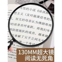 Magnifying glass for elderly reading high-definition portable handheld jewelry identification special repair font magnification
