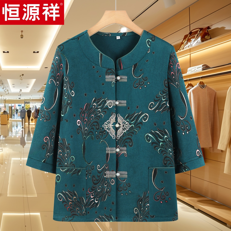 Hengyuanxiang Middle-Aged and Elderly Women's Clothing Spring and Summer Shirts for Old Ladies, Cardigans for Mothers, Tops for the Elderly, Summer Two-Piece Set