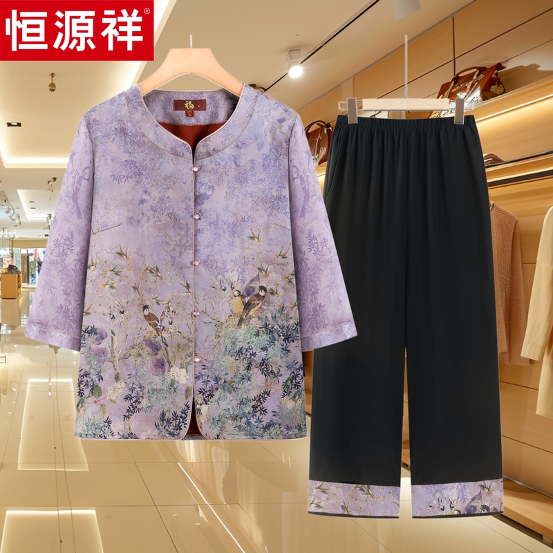 Hengyuanxiang Mom's Summer Outfit 2026 New Chinese Style Suit for Women, Stylish Mother's Clothing, Elderly Summer Two-Piece Set