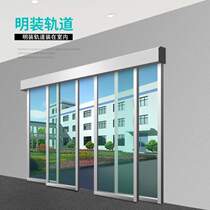Automatic door accessories 280 surface-mounted unit induction aluminum alloy with 150 track cover thickened