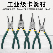 Multifunctional expansion pliers retaining ring pliers yellow pliers set tool internal and external dual-use snap ring pliers circlip pliers industrial grade