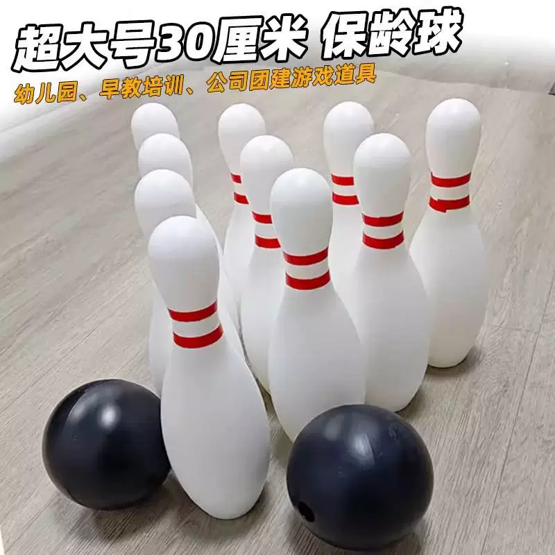 Большая игрушка, туристический спортивный мяч, оборудование, облако