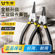 Internal and external circlip pliers disassembly tool industrial grade large circlip yellow pliers circlip spring pliers opening expansion