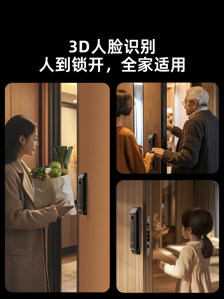 Kaidis P30Promax Twin Star Face Recognition Fingerprint Cat Eye Home Surveillance Electronic Lock Entry Door Smart Lock