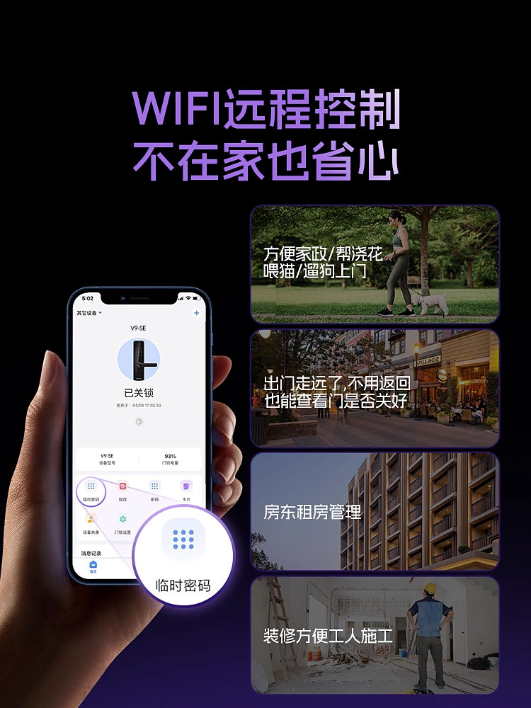 Kaidis Smart Door Lock V9/V9Se Fingerprint Lock Home Electronic Door Lock Password Lock Entry Door Smart Lock