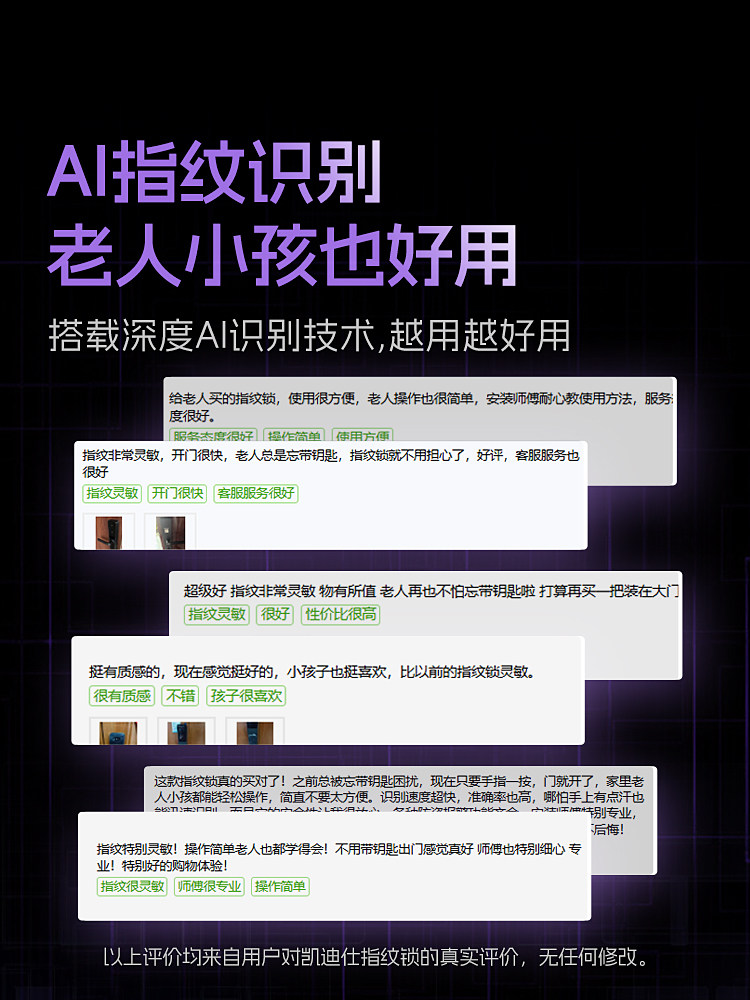 Kaidis Smart Door Lock V9/V9Se Fingerprint Lock Home Electronic Door Lock Password Lock Entry Door Smart Lock