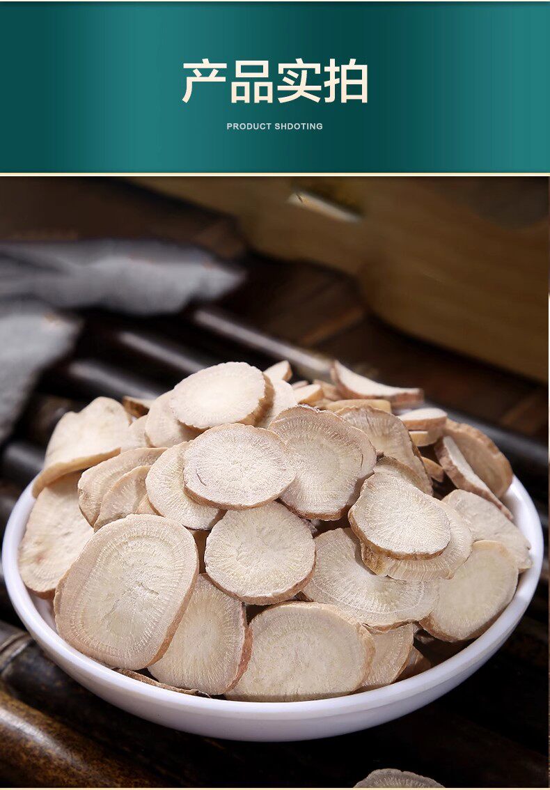 White Peony Root Bai Shao 白芍 Dried Herbal Slices 50g Traditional TCM Decoction Herb key features