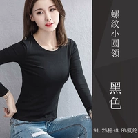 Маленькая круглая шея-черная