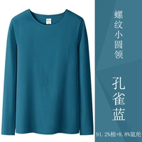 Маленький круглый шейный синий