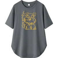 Дымчато-серый