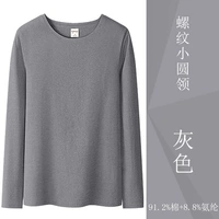 Маленькая круглая шея