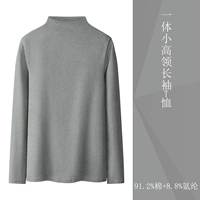 Небольшой серый серый