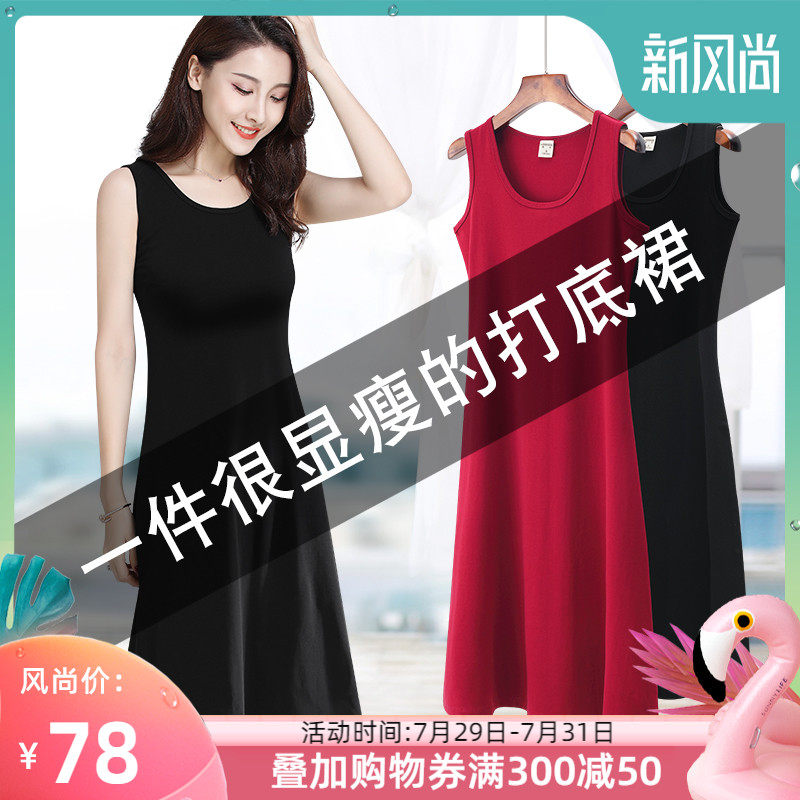 Sleeveless dress summer temperament a word wine red large size camisole long dress children 2021 new summer clothes