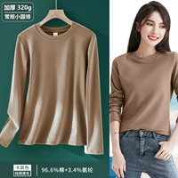 Хлопковая столица Хаки-Коттон Рутинные столицы