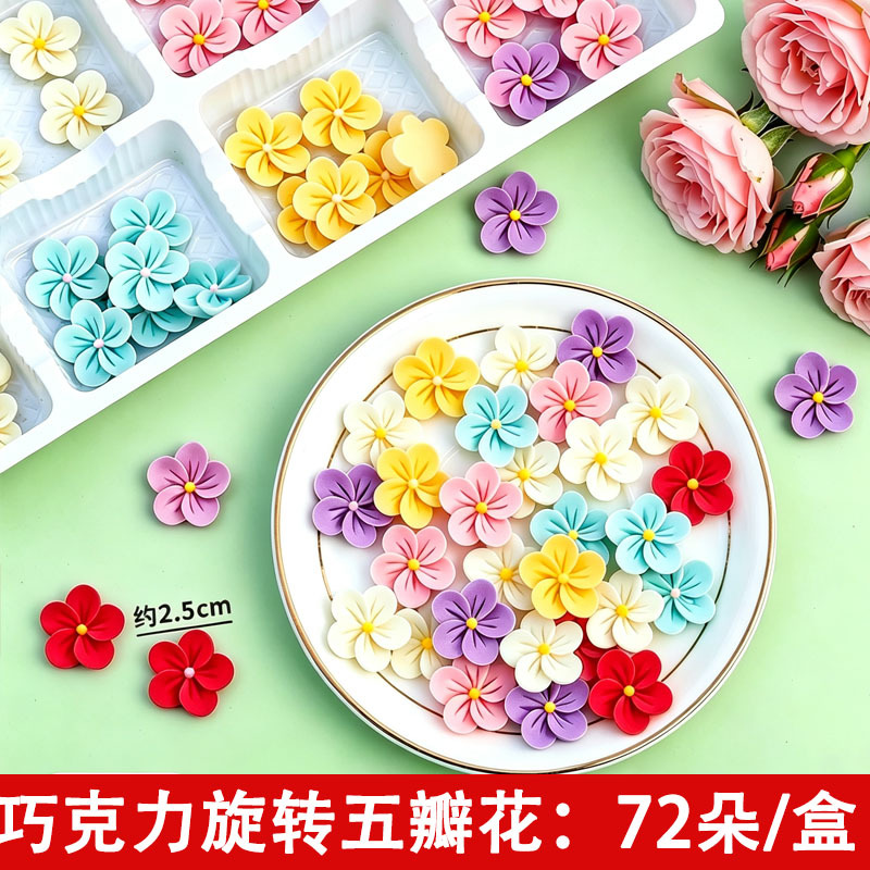 Chocolate Rotating Flower Cake Decoration Edible Five-Petal Flower Finished Dessert Baking Mother's Day Chocolate Rotating Flower Cake Decoration Edible Five-Petal Flower Finished Dessert Baking Mother's Day