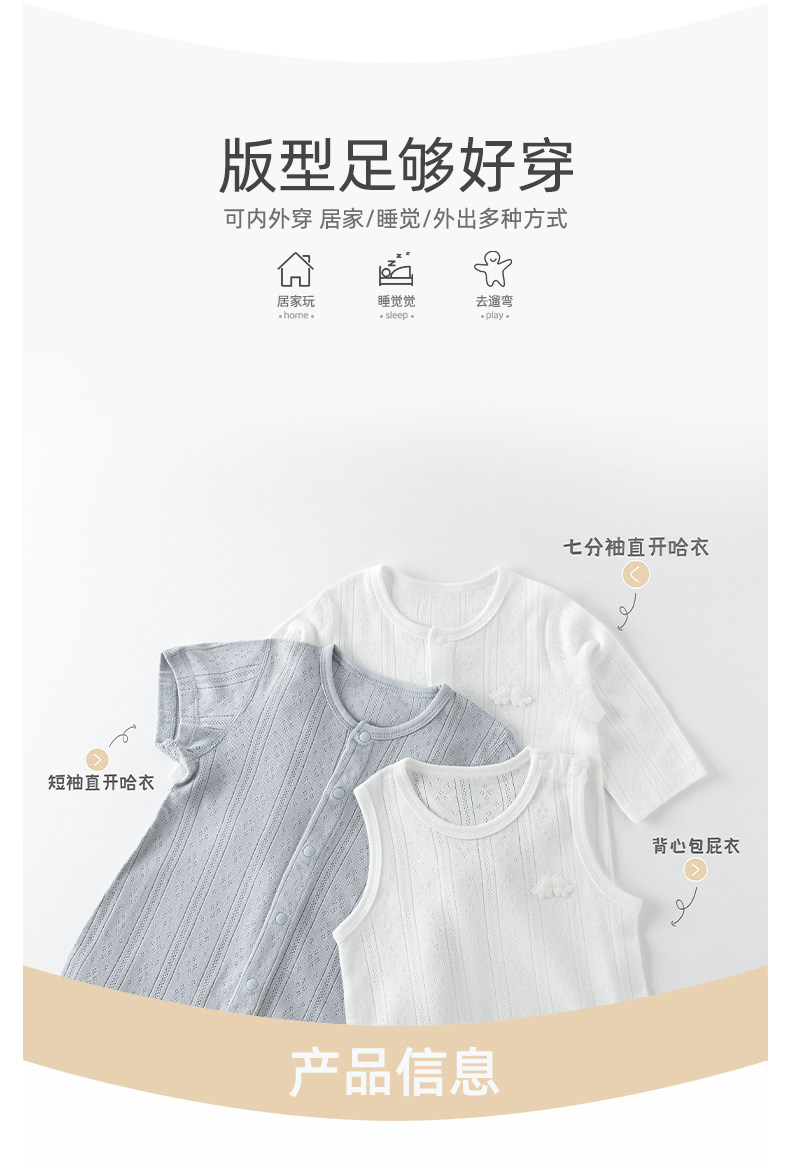 婴儿背心包屁衣夏季薄款无袖男女宝宝三角哈衣服纯棉新生儿连体衣 — 5