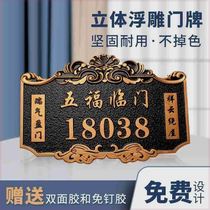 Upscale antique bronze door card Custom Villa Hotel Solid Relief Number Plate Personality Creativity with name ID card
