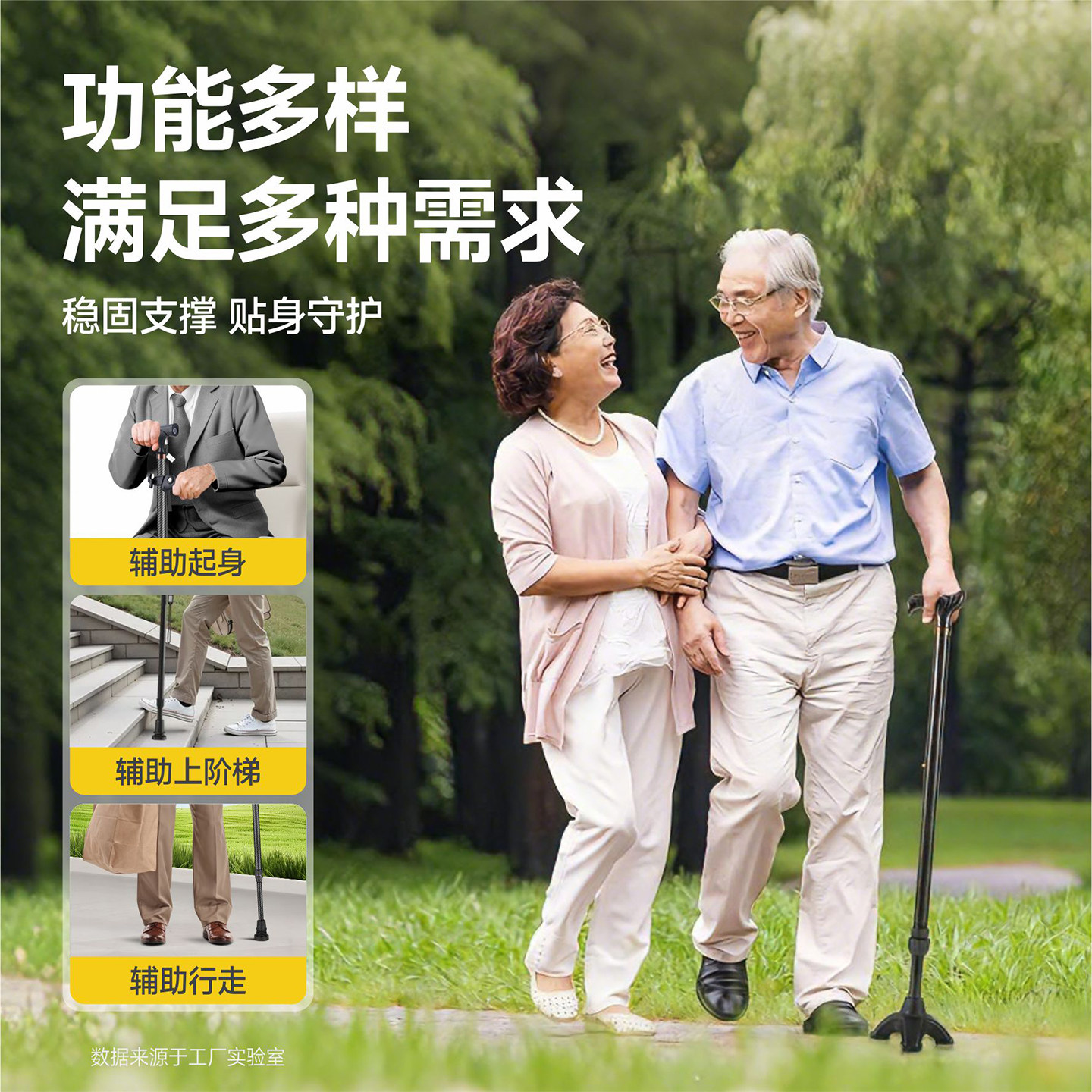 German Hongfu Carbon Fiber Crutches for the Elderly, Non-Slip Crutches, Walking Aids, Four-Legged Walking Sticks, Telescopic Crutches, Walking Sticks
