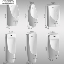 Wrigley Engineering induction urinal wall-mounted floor-standing mens urinal household ceramic adult urinal urine