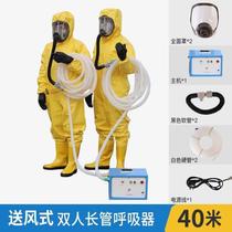 Puda AHK-2-40 electric air-supply long-tube respirator filter dustproof and anti-virus limited space operation double