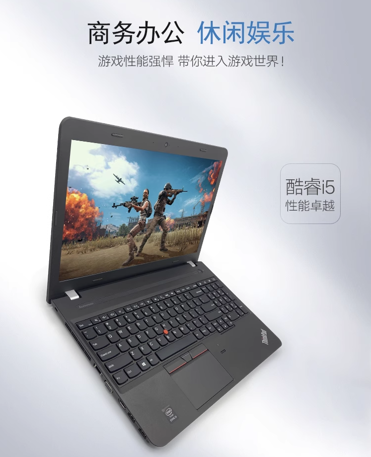 Lenovo, легкий и тонкий ноутбук, thinkpad, E530, E531, E540, E550, деловая версия