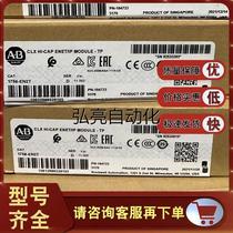 Bargaining Spot 1756-EN2T Rockwell AB ControlLogix Ethernet Module 1756E