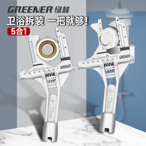 Green forest bathroom wrench multi-functional large open wrench short handle tool plumbing installation universal wrench