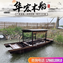 Fishing boat wooden boat solid wood antique water catering decoration hand-rowed rocking oar single awning electric animated boat sightseeing tour boat
