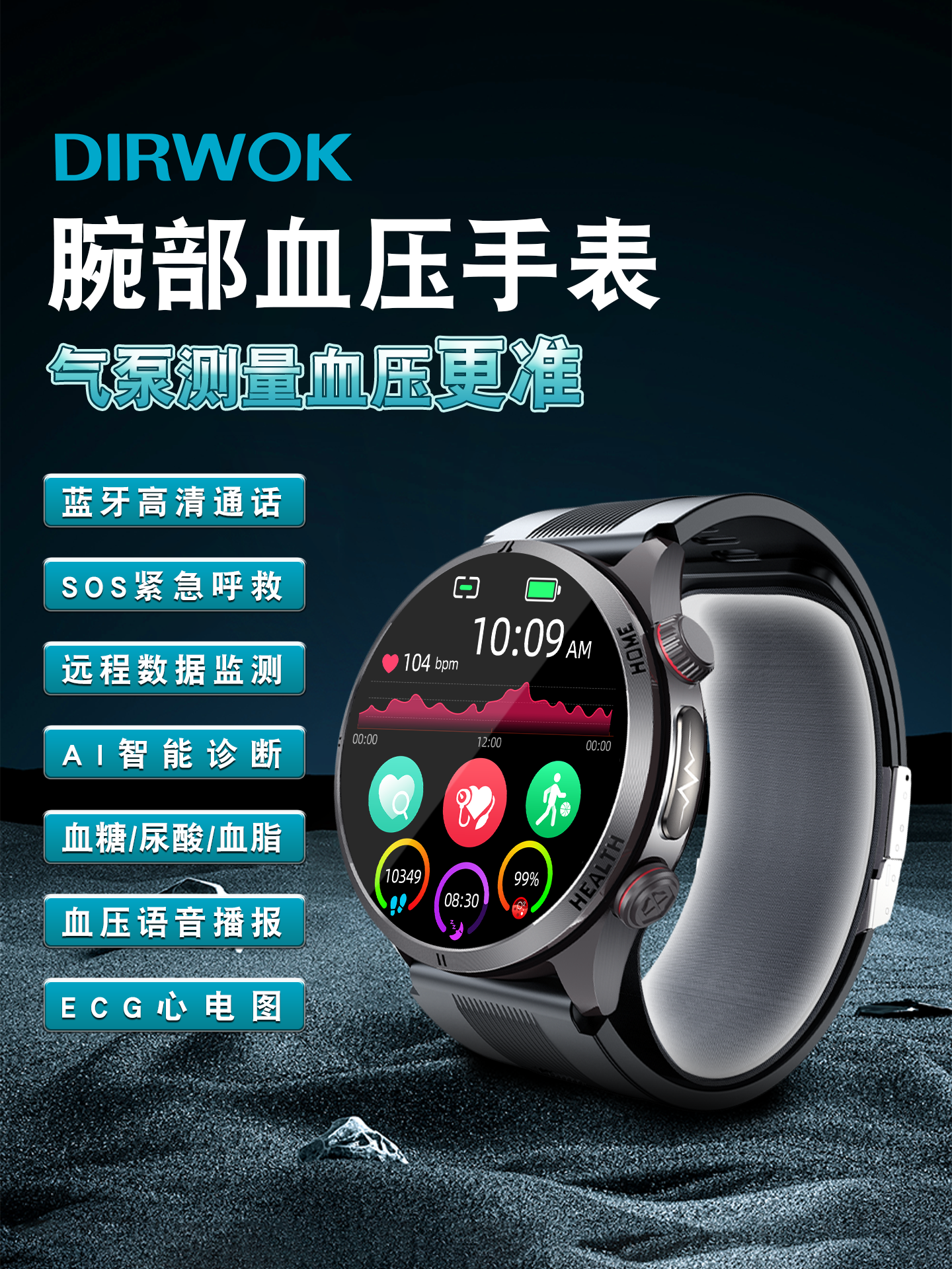 Dirwok Blood Pressure Monitoring Watch Sos Remote Distress Call 24-Hour Health Monitoring Phone Heart Rate Blood Oxygen Sleep Ecg Electrocardiogram Body Temperature Exercise Health Monitoring Smart Blood Pressure Bracelet for Men and Women