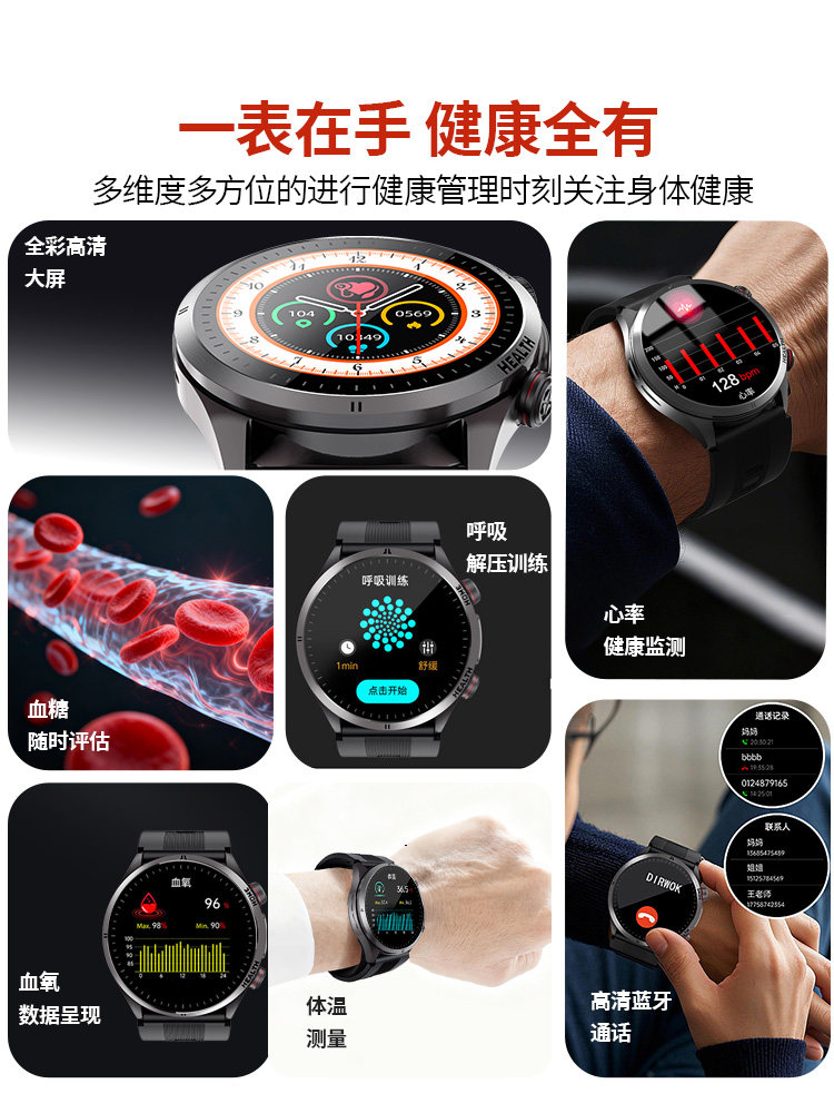 [Official Genuine Product] Dirwok Air Pump Type Blood Pressure Monitoring Watch with Blood Oxygen, Uric Acid, Ecg Analysis, Heart Rate, Sleep, Body Temperature, Remote Health Monitoring, Holiday Gift, Voice Broadcast Blood Pressure Watch