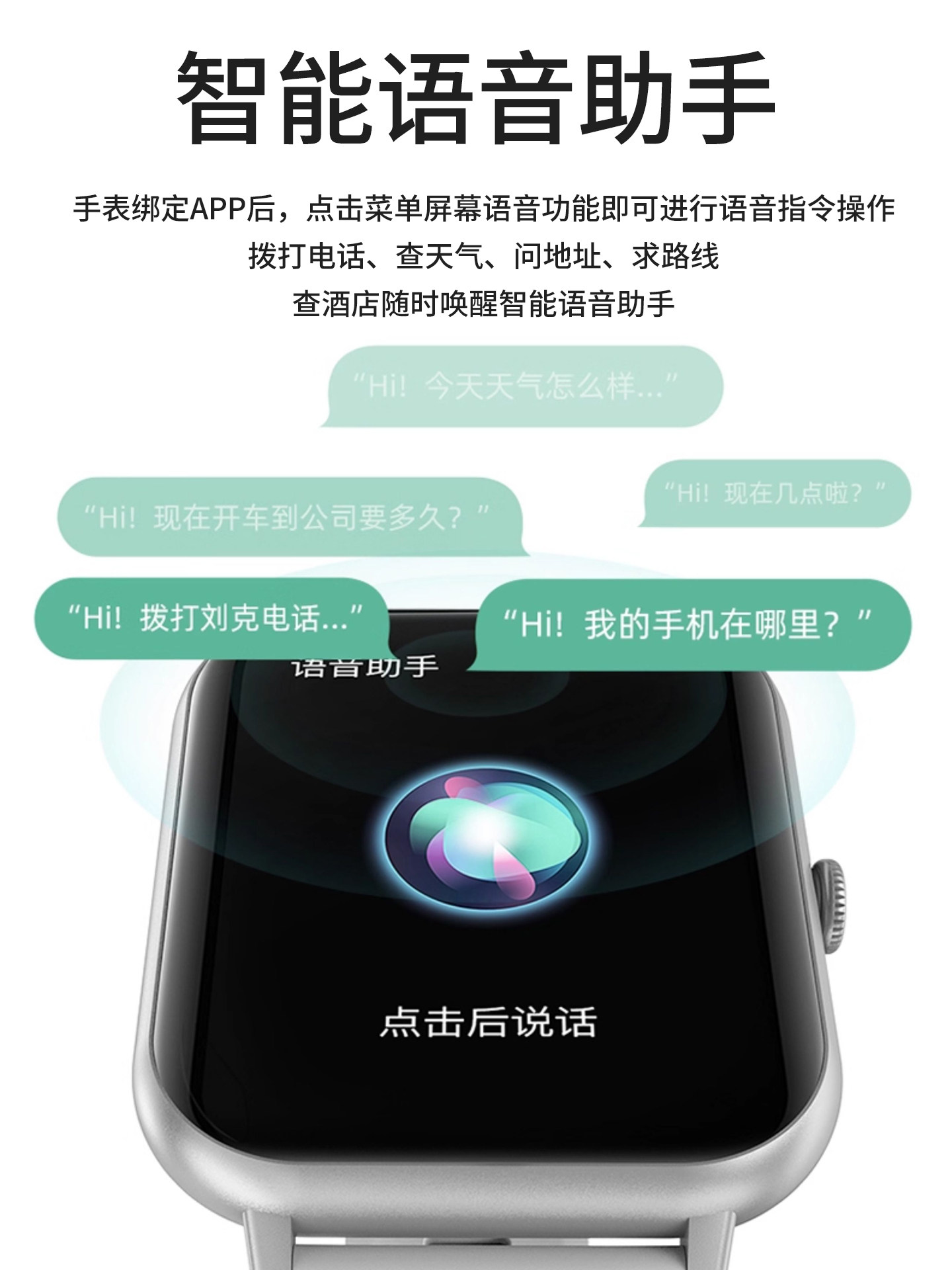 Official Flagship Genuine New Bluetooth Call Voice Sports Smartwatch with Health Monitoring, Heart Rate, Sleep, Blood Oxygen, Blood Pressure, Waterproof, for Adults, Middle and High School Students, Men's and Women's Models