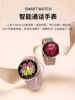 Women's Heart Rate and Blood Oxygen Monitoring, Multifunctional Menstrual Cycle Reminder, Health Monitoring, High-Definition Bluetooth Calling, Waterproof, Alipay, Nfc Access Control, Women's Smart Watch Bracelet, High Appearance Value