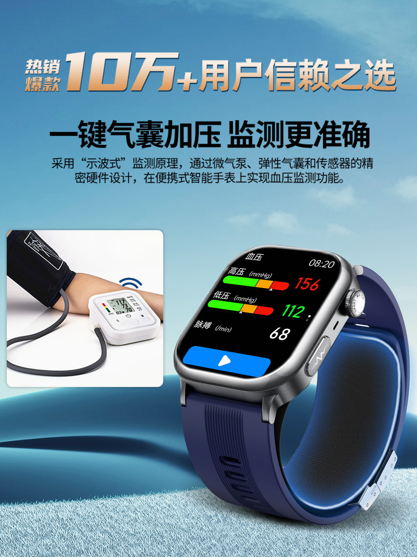 2026 New Model Bluetooth Call Inflatable Blood Pressure Monitoring Watch with Blood Lipid, Ecg, Heart Rate, Blood Oxygen, Exercise Monitoring, Multifunctional Elderly Body Temperature, Ecg Health Smart Bracelet for Men and Women
